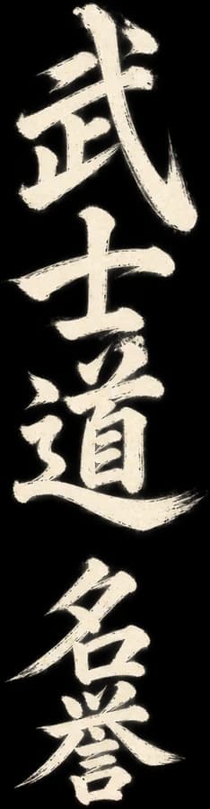 Bushidō e meiyo: o caminho do guerreiro e a honra